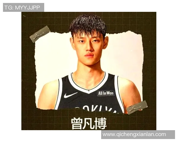 曾凡博加盟篮网开启中国球员新篇章