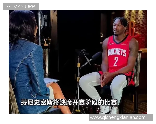 火箭vs猛龙伤病报告：珀尔特尔出战成疑，芬尼-史密斯缺席