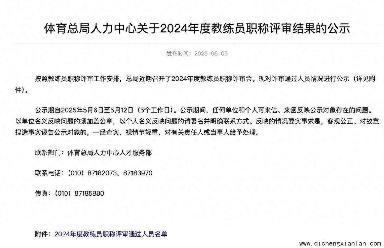 激情点燃，引爆荣耀！
